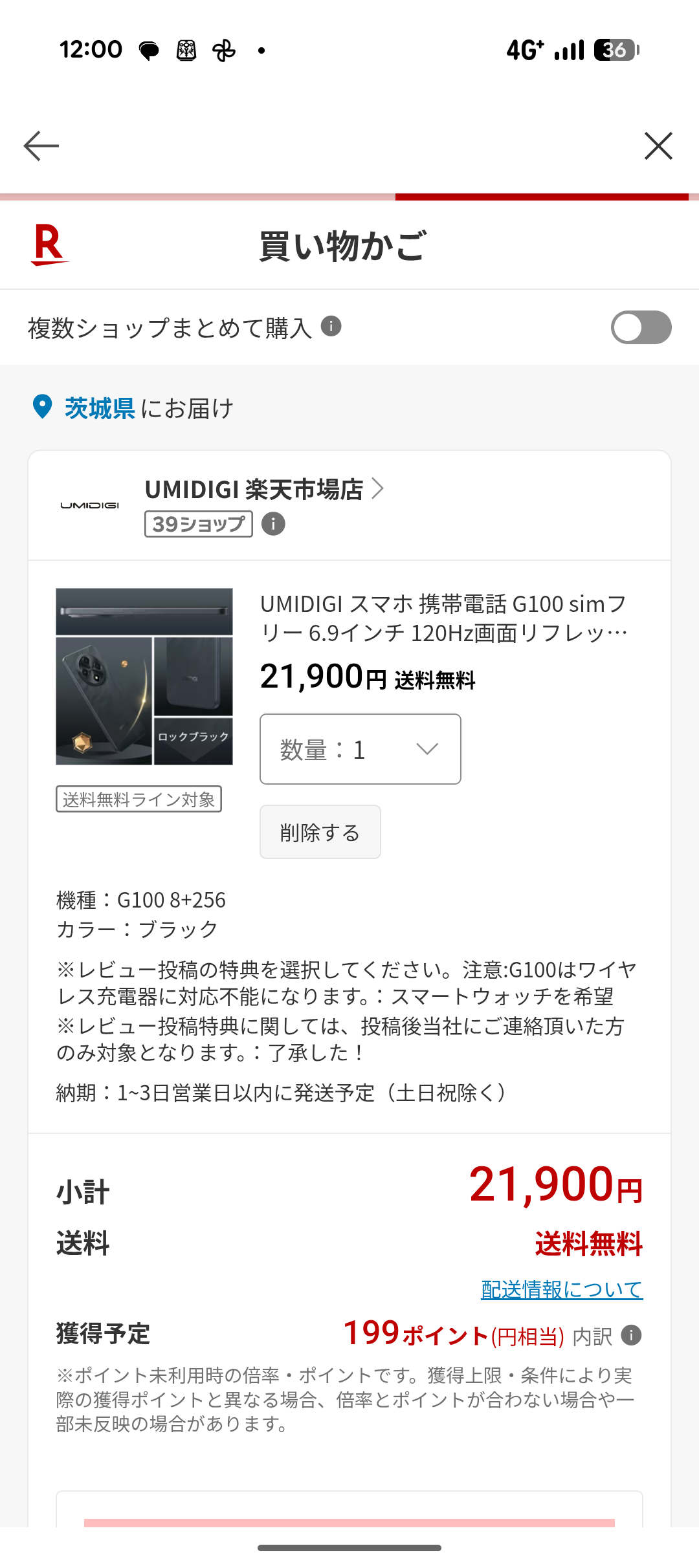 まとめ画像