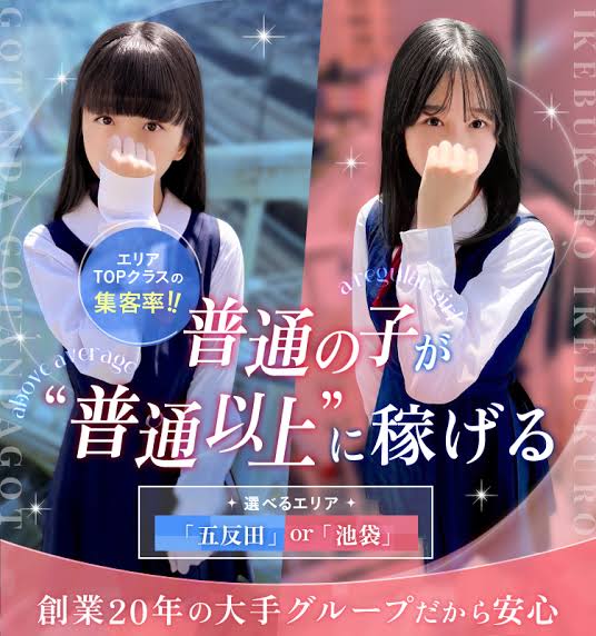 まとめ画像