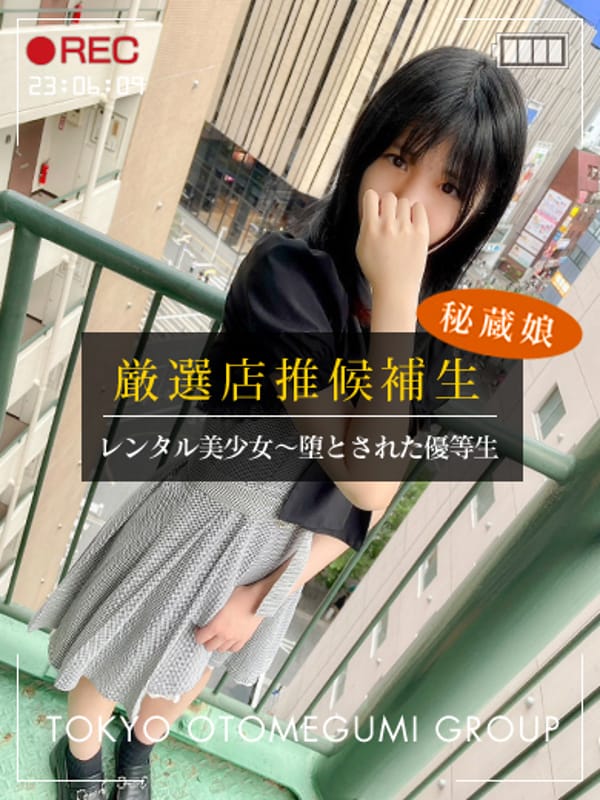 まとめ画像