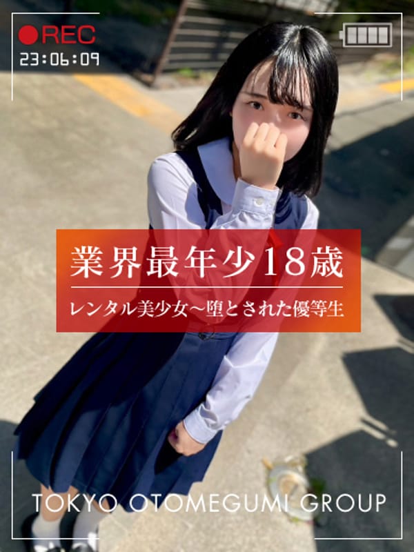 まとめ画像
