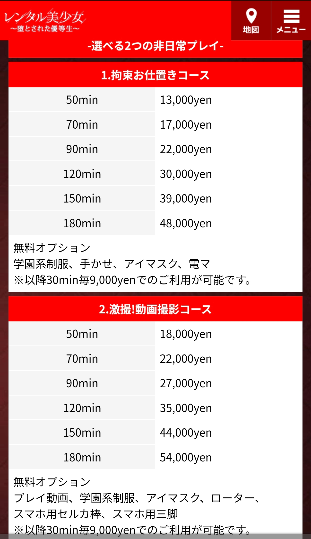 まとめ画像