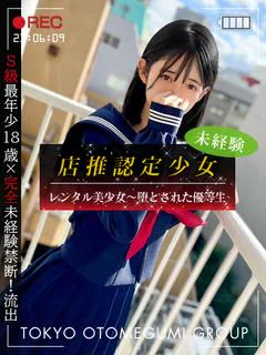 まとめ画像