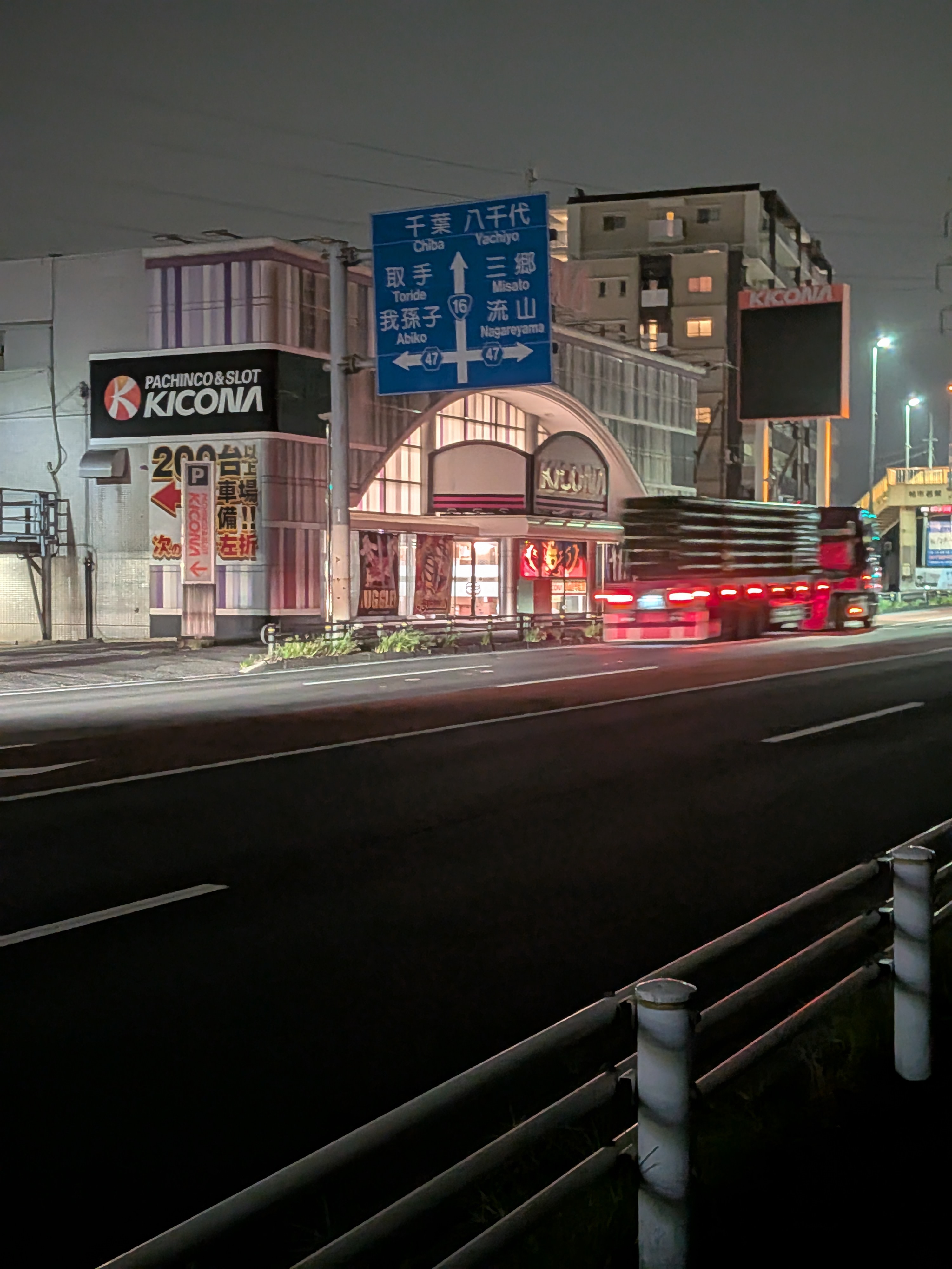 【超速報】 キ コ ー ナ 柏 店 が 閉 店のサムネイル