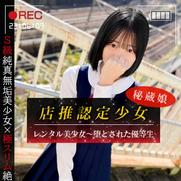 まとめ画像